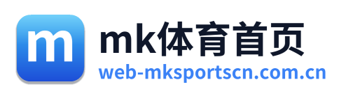 mk体育首页 Logo